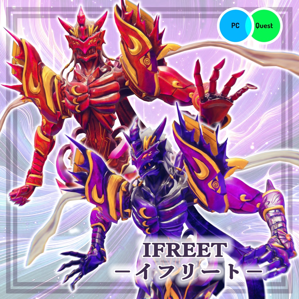 【VRC用モデル】イフリート -IFREET-【PC・QUEST対応】 image