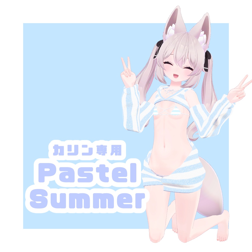 Pastel Summer - Karin's Exclusive image