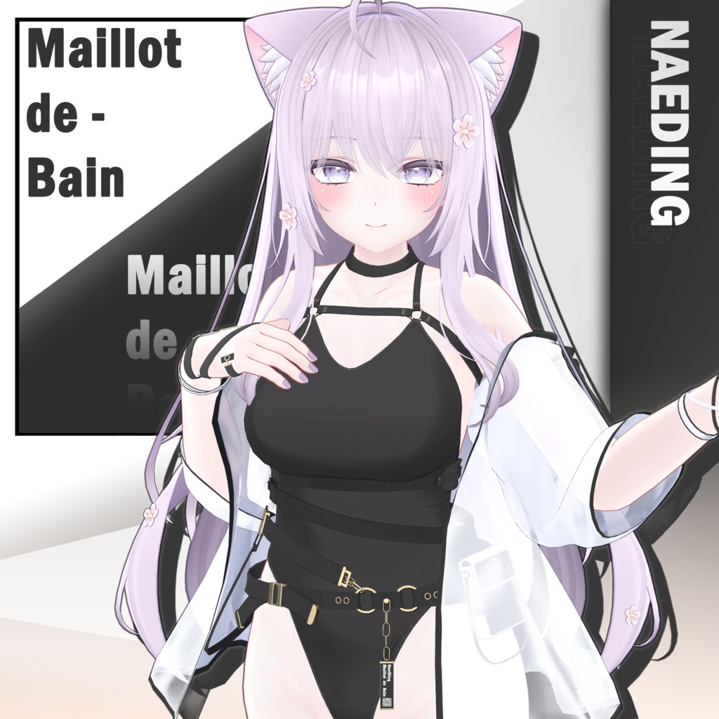 Maillot de Bain image