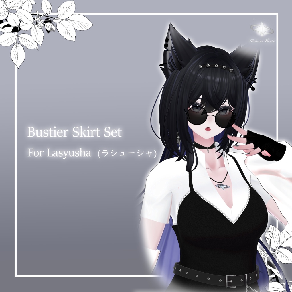 【ラシューシャ用】 Bustier Skirt Set image