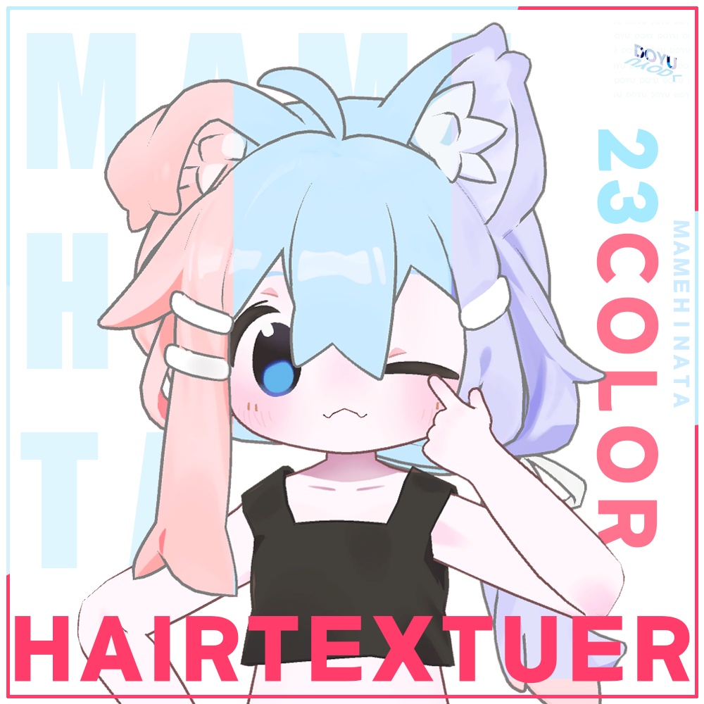 mamehinata hair color texture image