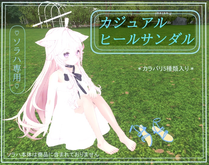 【ソラハ】専用　カジュアルヒールサンダル【SORAHA】 image