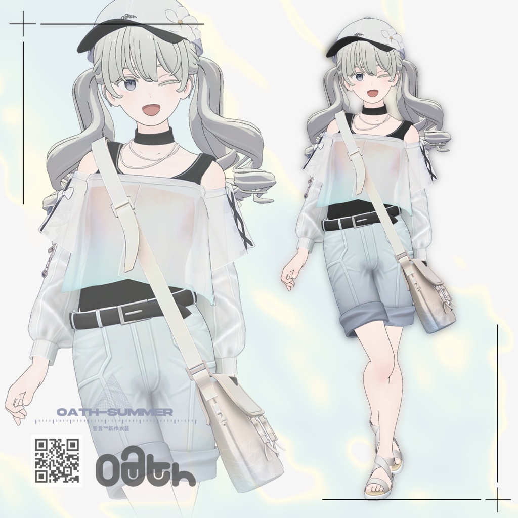 White Summer Coordinate Set/WHITE SUMMER image