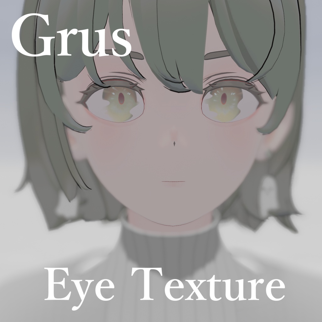 「Grus」- Eye Texture - image