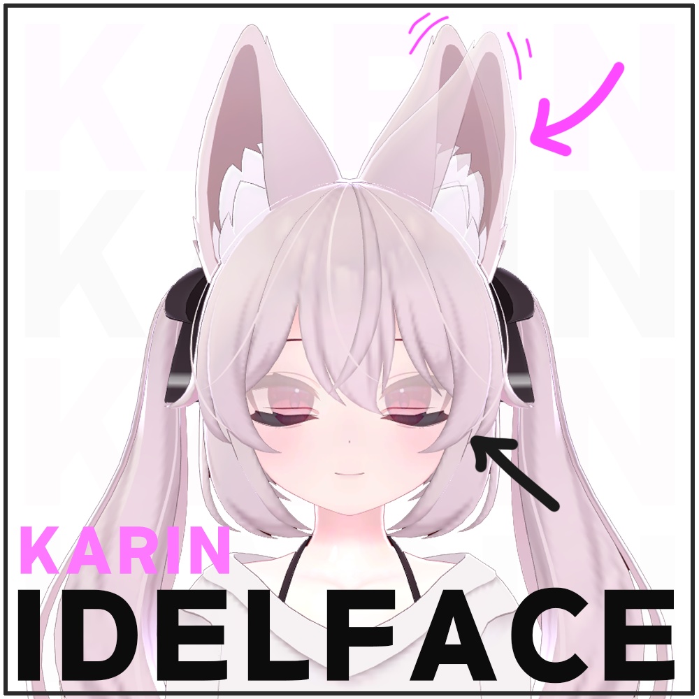 カリン(karin) idle animation image