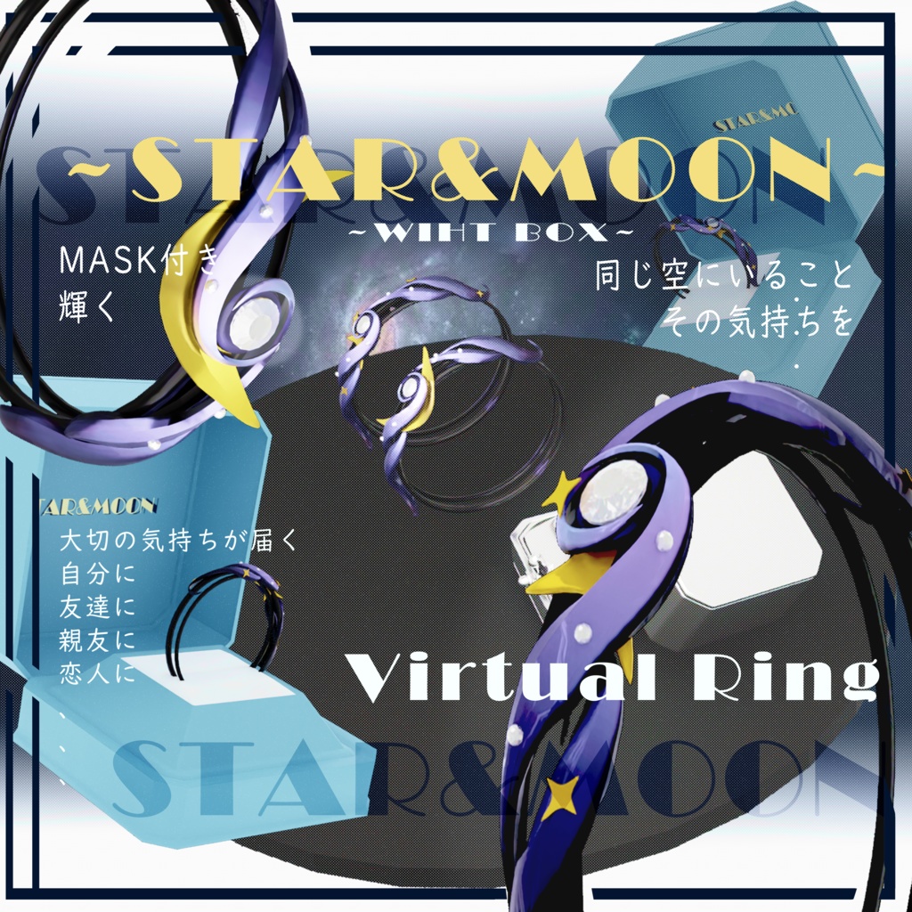 ✙vrc∔MOON&STAR∔Virtual Ring~ｗithbox~✙アクセサリーaccessory image