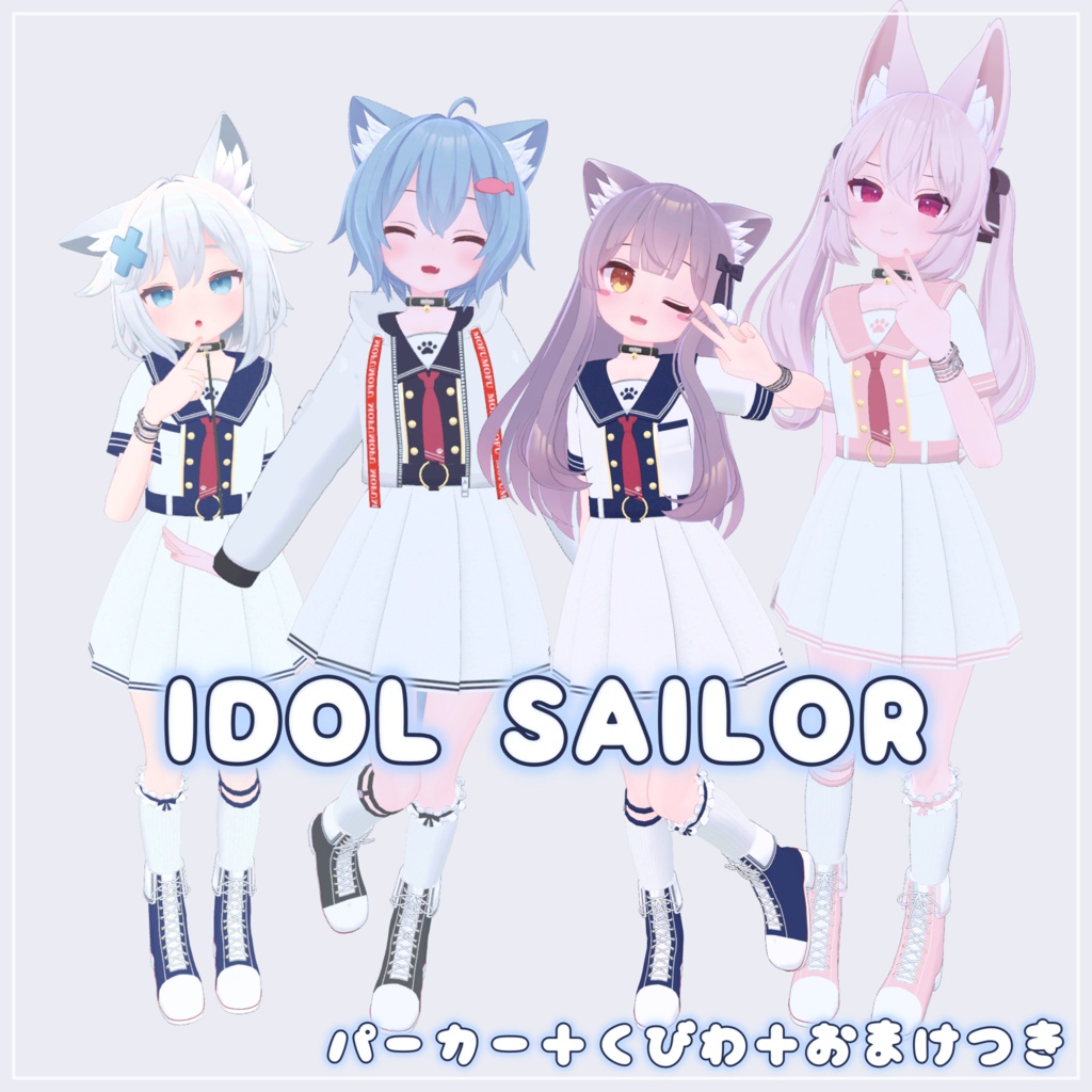 [Milk-chan Exclusive] Idol Sailor  Hoodie Set image