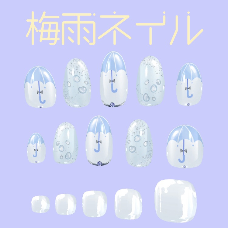 【MDollnail対応】梅雨のみずいろ傘ネイル(形状oval向け) image