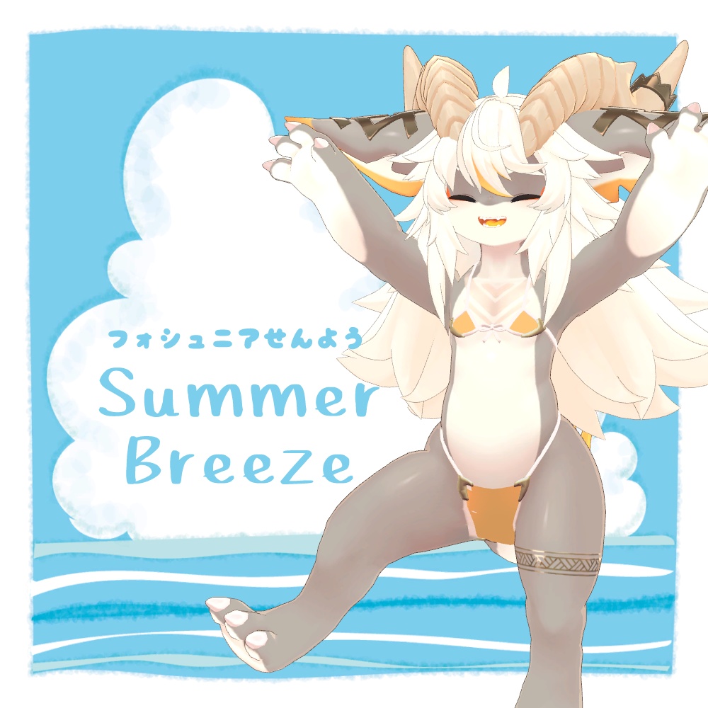 SummerBreeze【フォシュニア専用ビキニ】 image