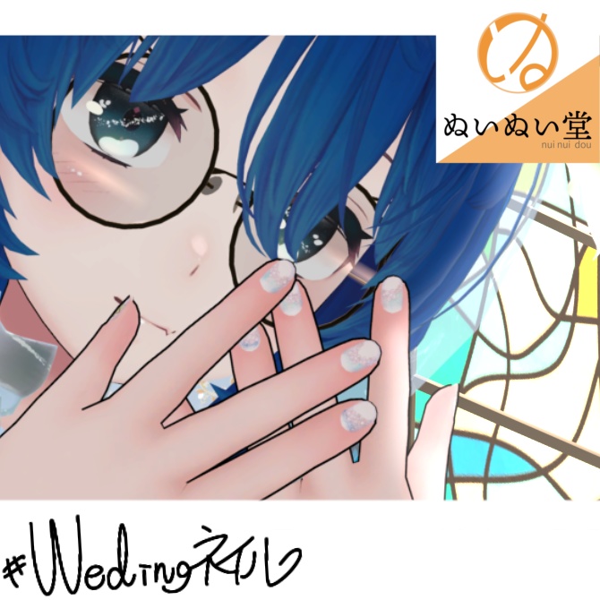 #weding ネイル image