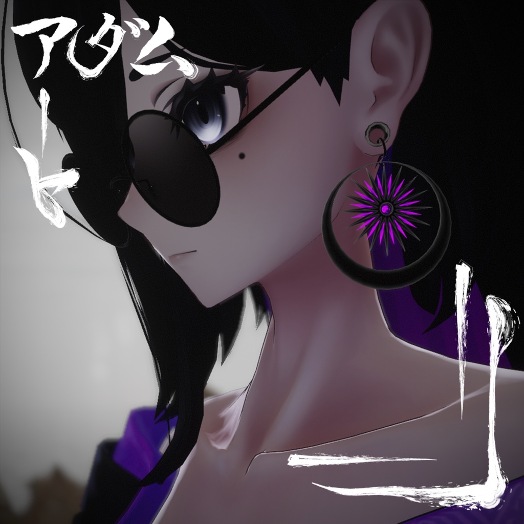 Earring Set 01 [Earrings] image