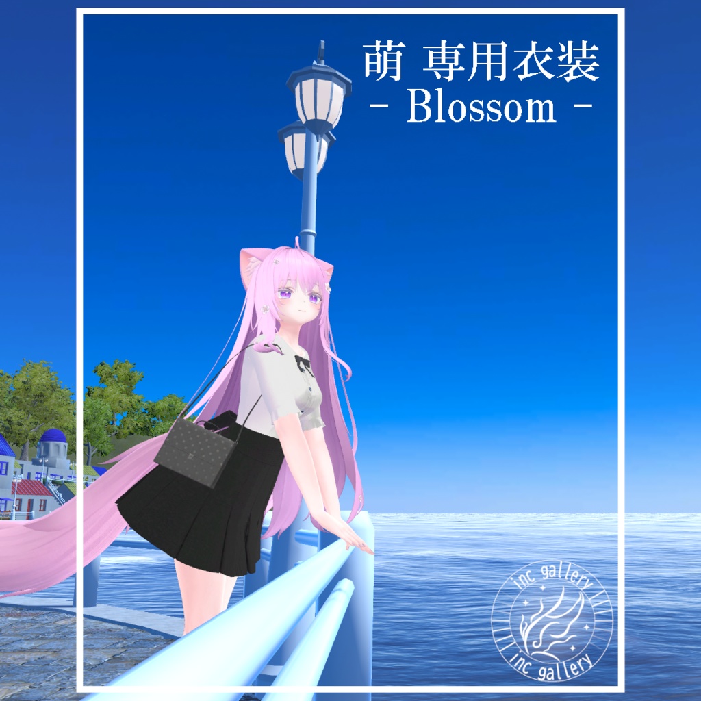 萌 専用衣装 - Blossom - image
