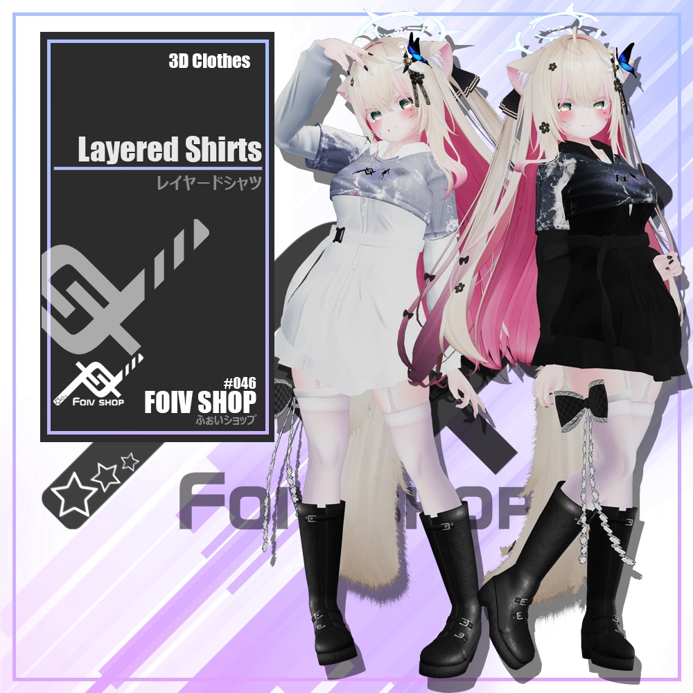 Layered Shirt image