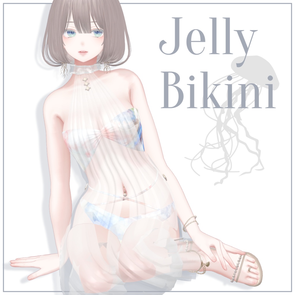 [15-piece set] Jelly Bikini image