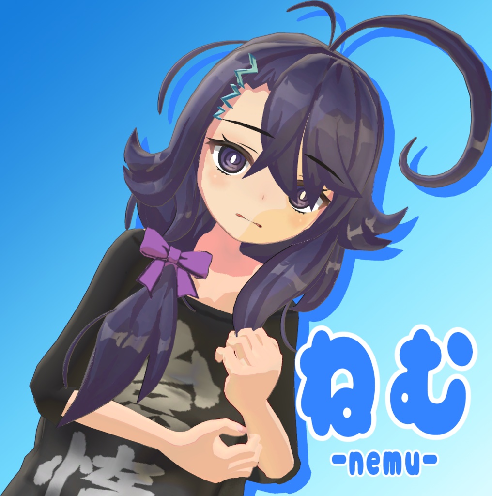 【無料配布中！】オリジナル3Dモデル「ねむ」 image