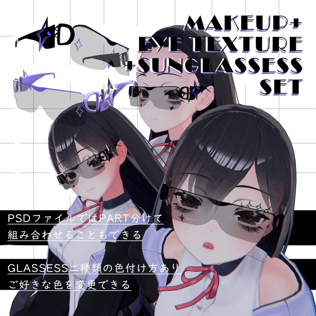 ✙☆✙化粧テキスチャ「designing　makeup+eyetexture」✙☆メークアップセットmakeup set∔for kikyo ∔ image