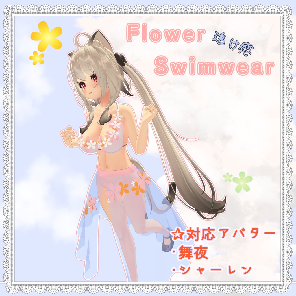 Flower Swimwear image