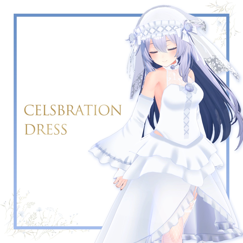 9 Avatar[Celebration Dress] image