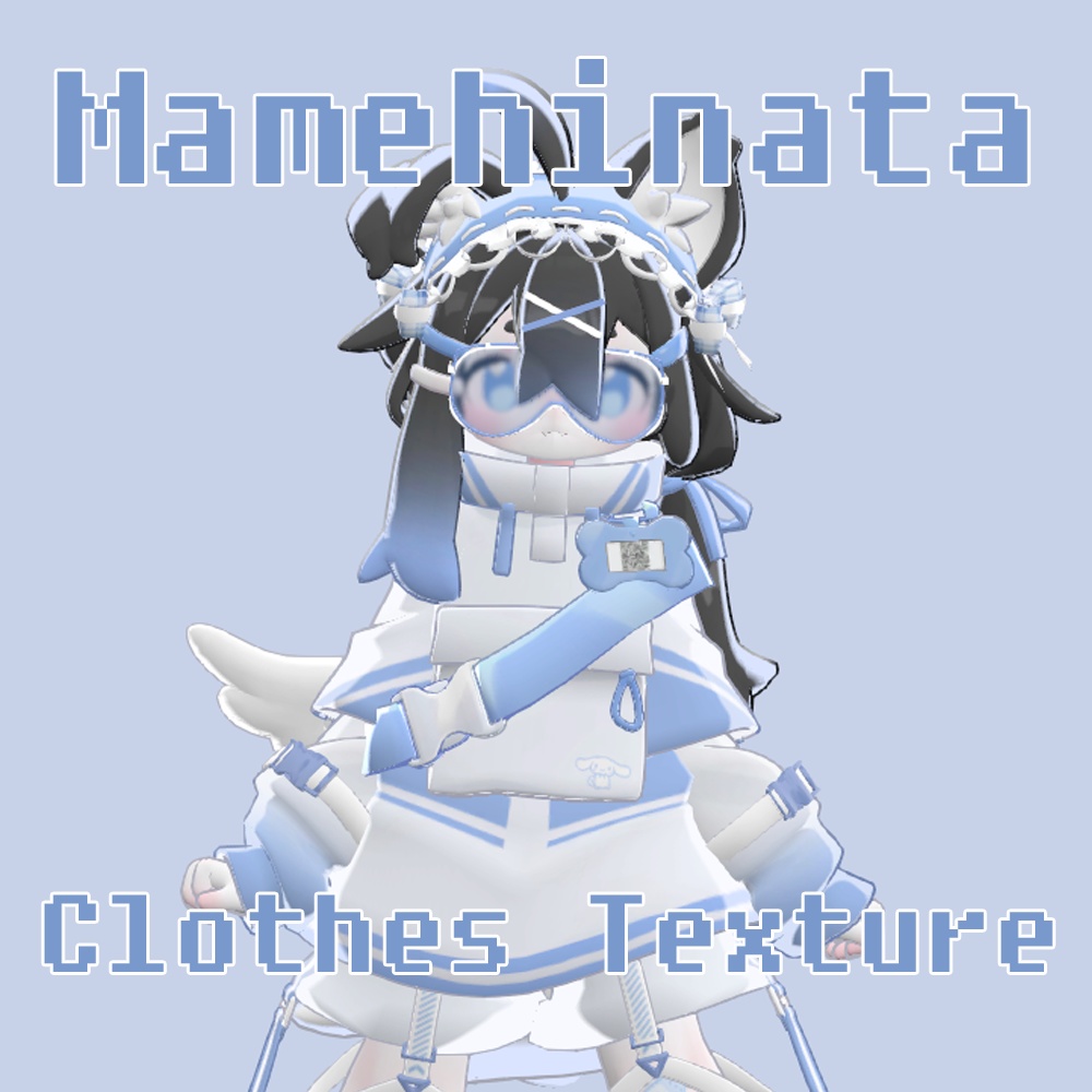 【まめひなた専用】水色系統・地雷系服テクスチャ image