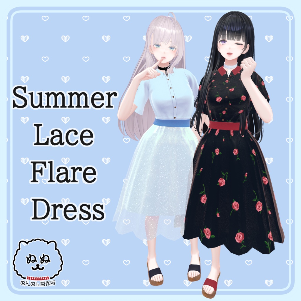 Summer Lace Flare Dress image