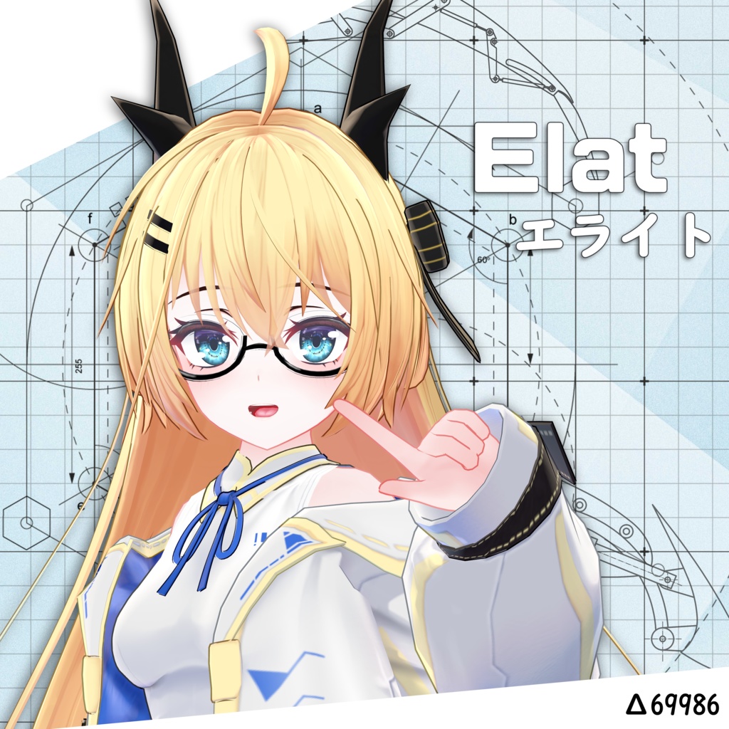 【オリジナル3Dモデル】エライト/Elat/依莱特 image
