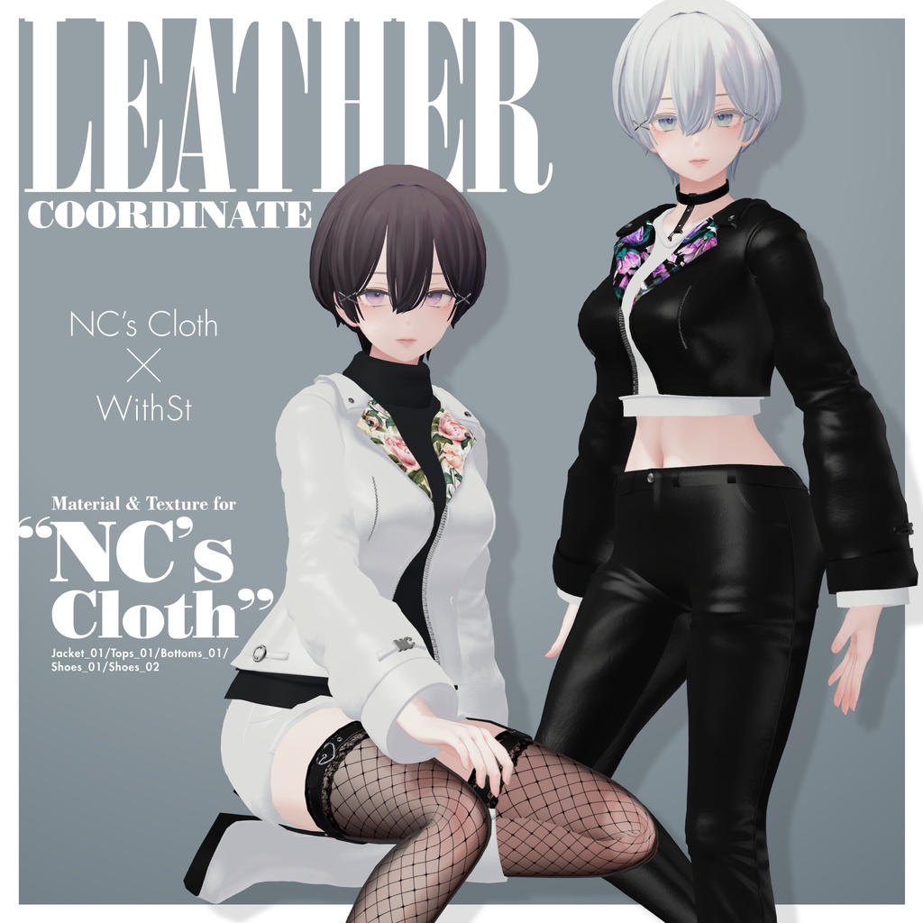【NC's Cloth専用】Leather Coordinate【Material・Texture】 image