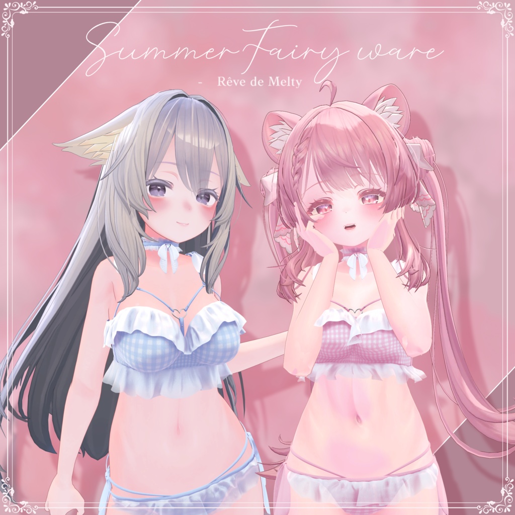 oOo..: Summer Fairy Collection :..oOo image