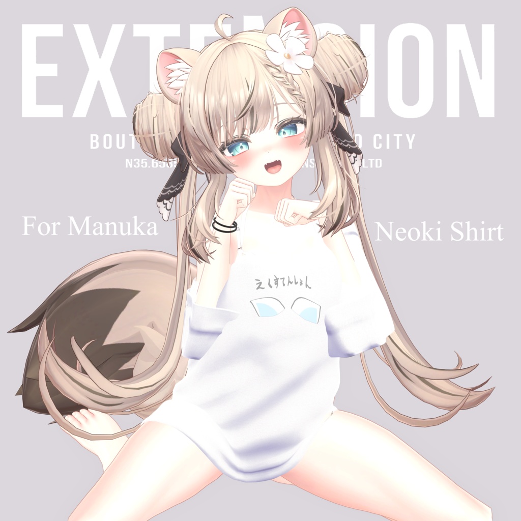 EXTENSION CLOTHING『寝起きシャツ』💜 image