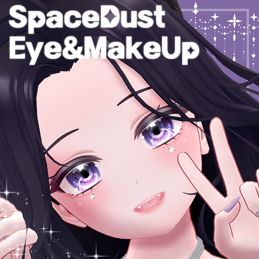 [萌(Moe)] SpaceDust Eye&MakeUp (8colors/瞳8色) image