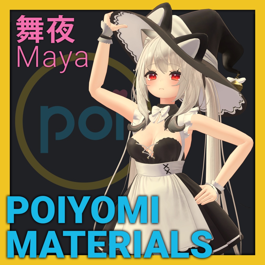 Poiyomi Materials: Maya[Wu Ye ] image