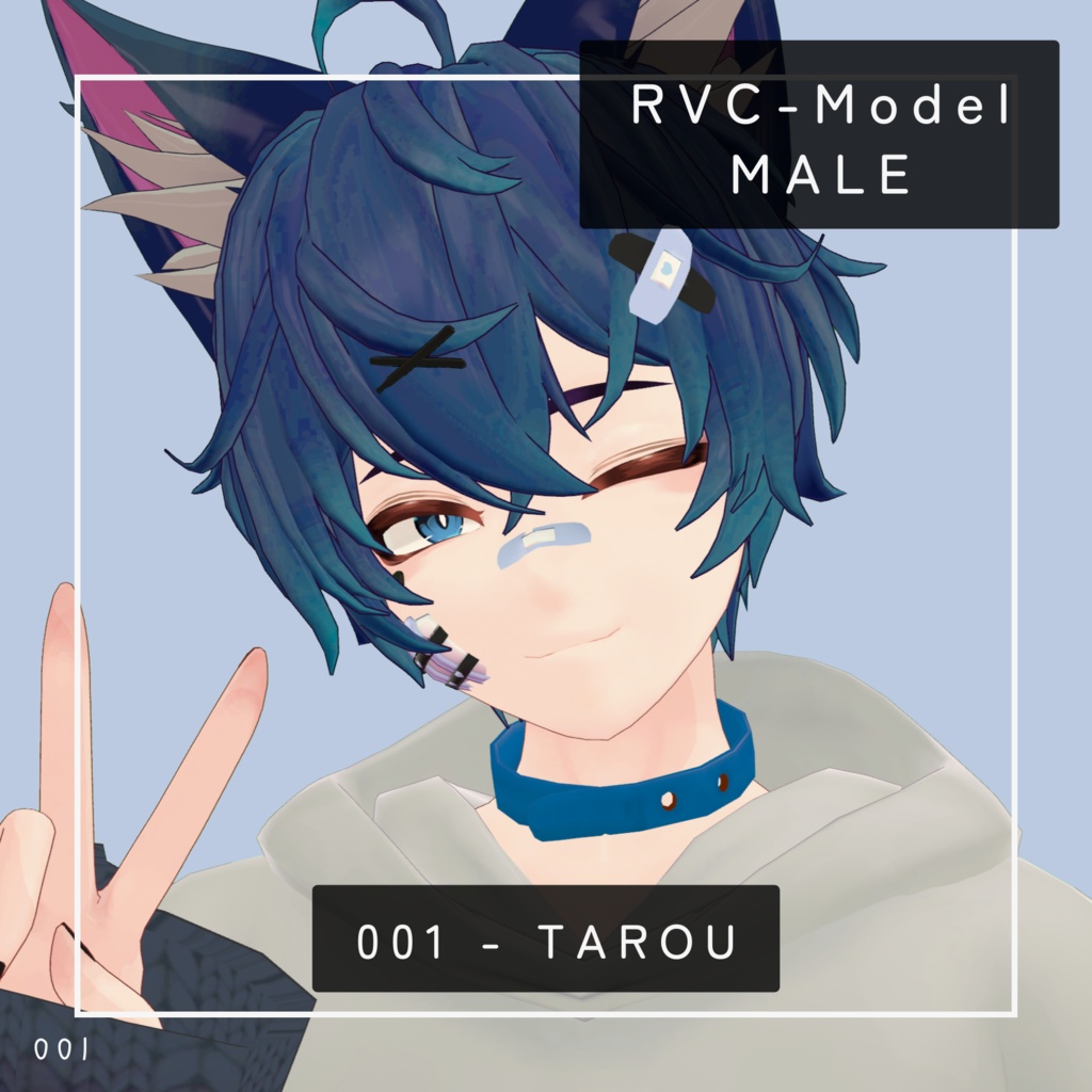 【RVC学習済モデル - 男性型】001 - TAROU image