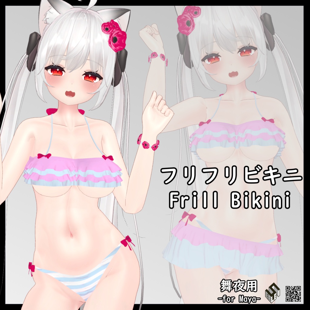 [For Maya] Frill Bikini - for Maya image