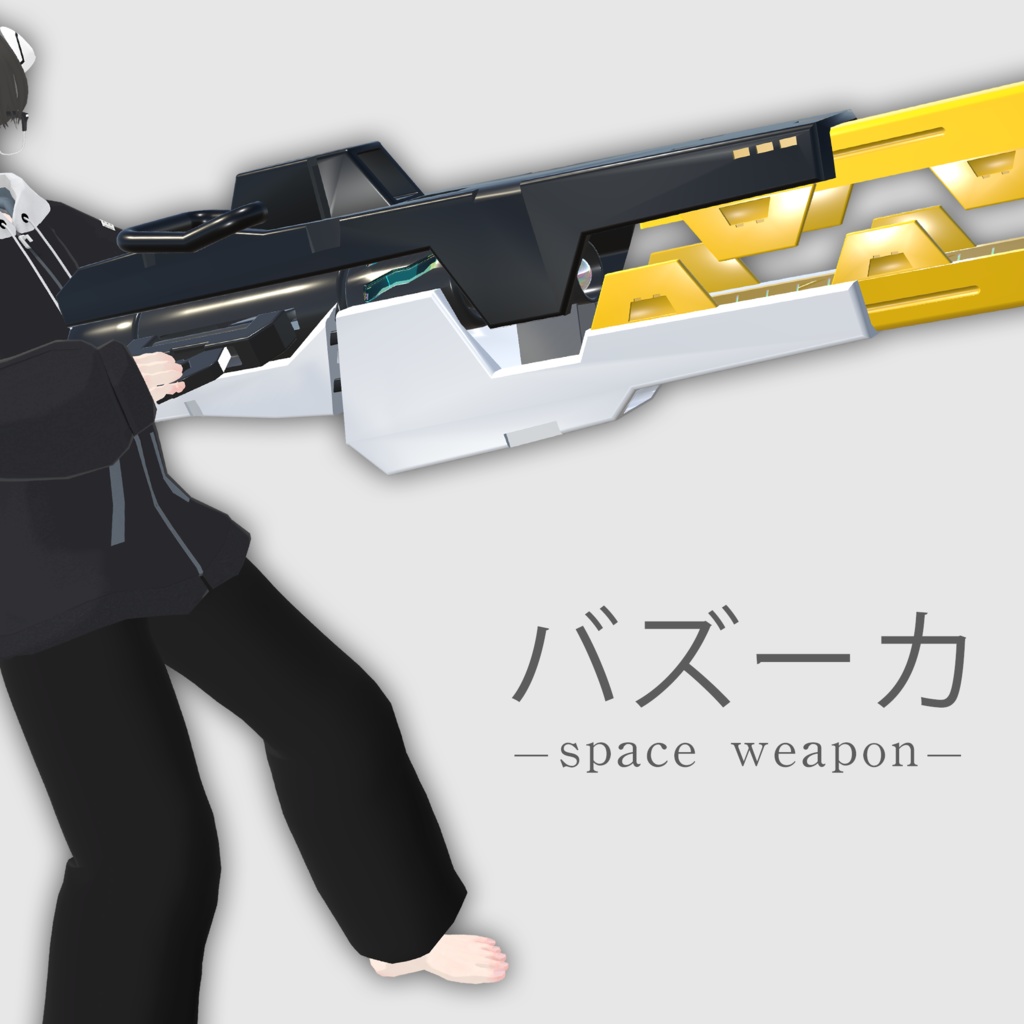 00 GN バズーカ image