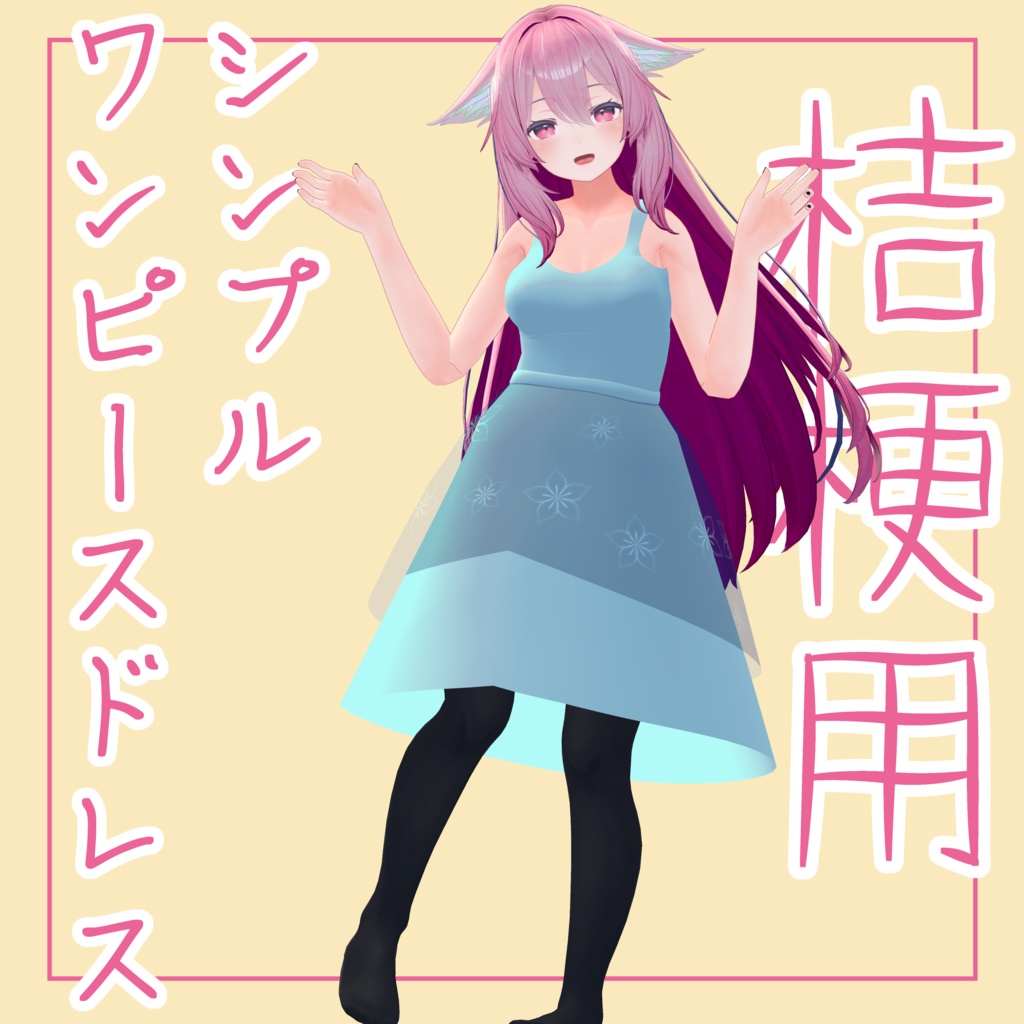 【桔梗専用】シンプルワンピースドレス image