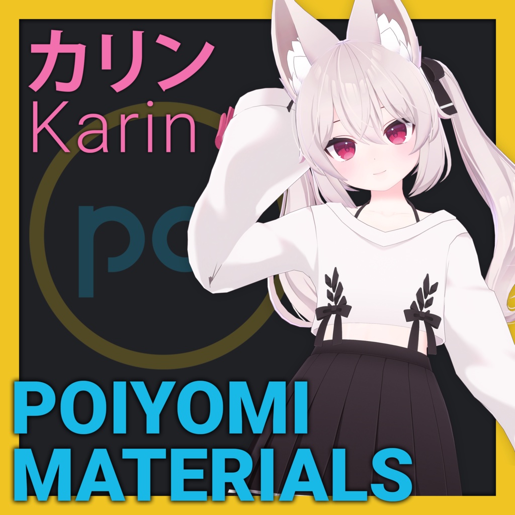 Poiyomi Materials: Karin「カリン」 image
