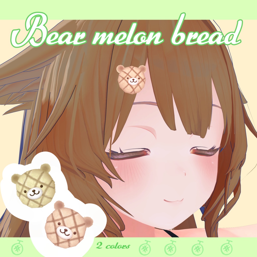 【VRChat】Bear melon bread image