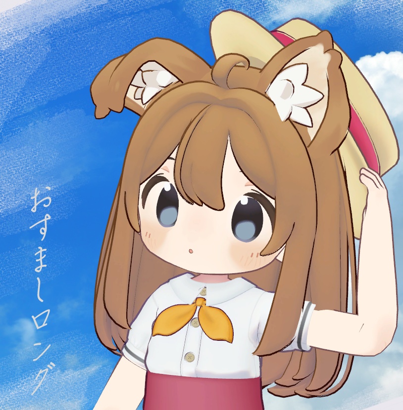 【髪型】おすましロング（まめひなた対応） image