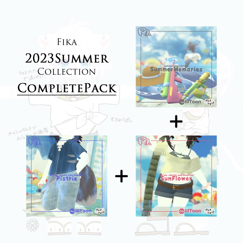 2023 Summer Collection - Complete Pack image