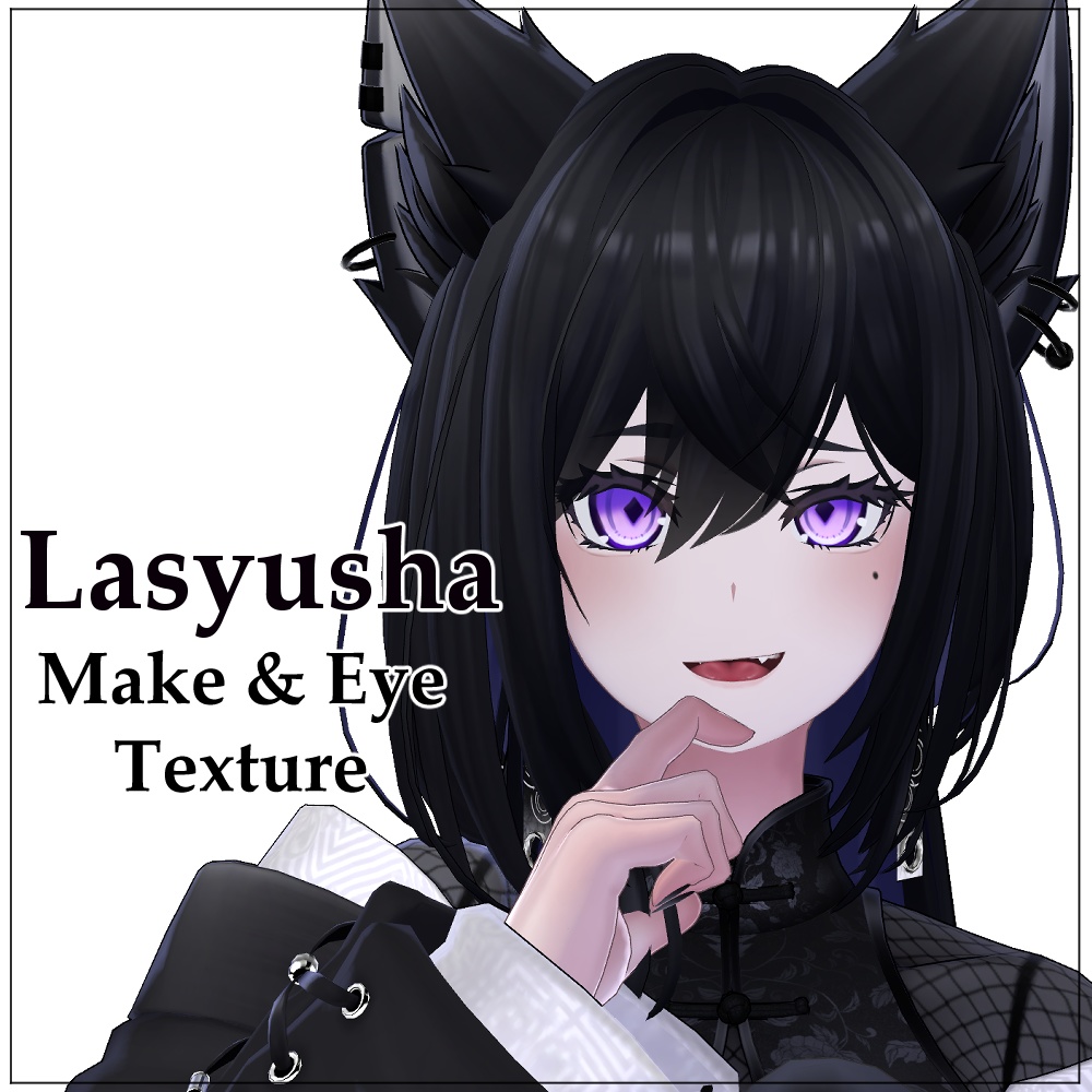 Lasyusha　Make&Eye Texture image