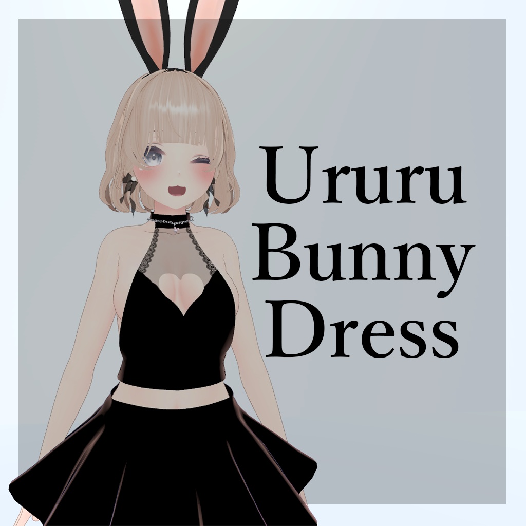 うるるちゃんバニードレス image