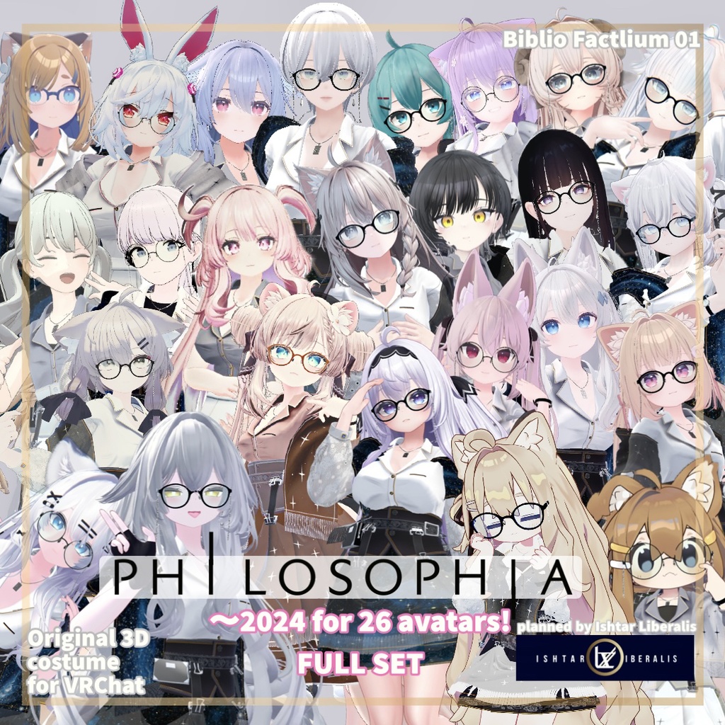 Biblio Factlium 01「PHILOSOPHIA」※2024年対応分まで※【複数アバター対応衣装】（3Dモデル） image