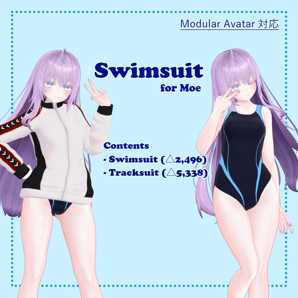 競泳水着 / Swimsuit for Moe【萌対応】 image