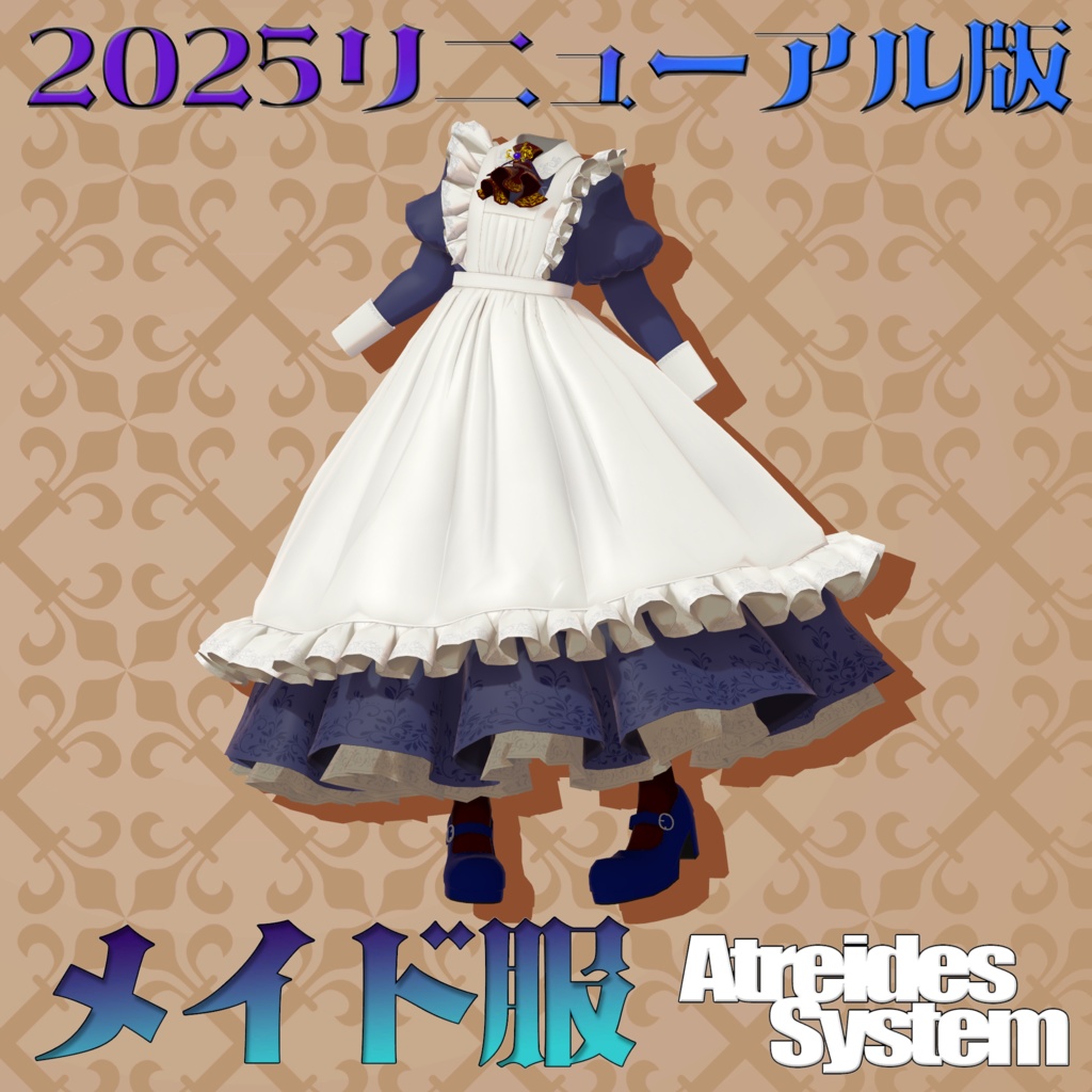 Original 3D Avatar Costume Model "Maid Outfit" image