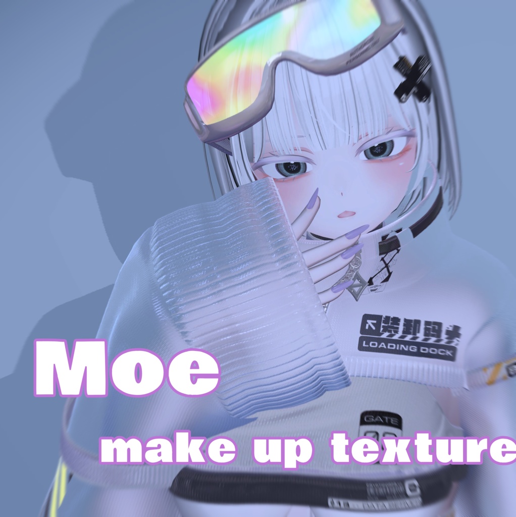 【萌(moe)】-涙袋make up texture- image