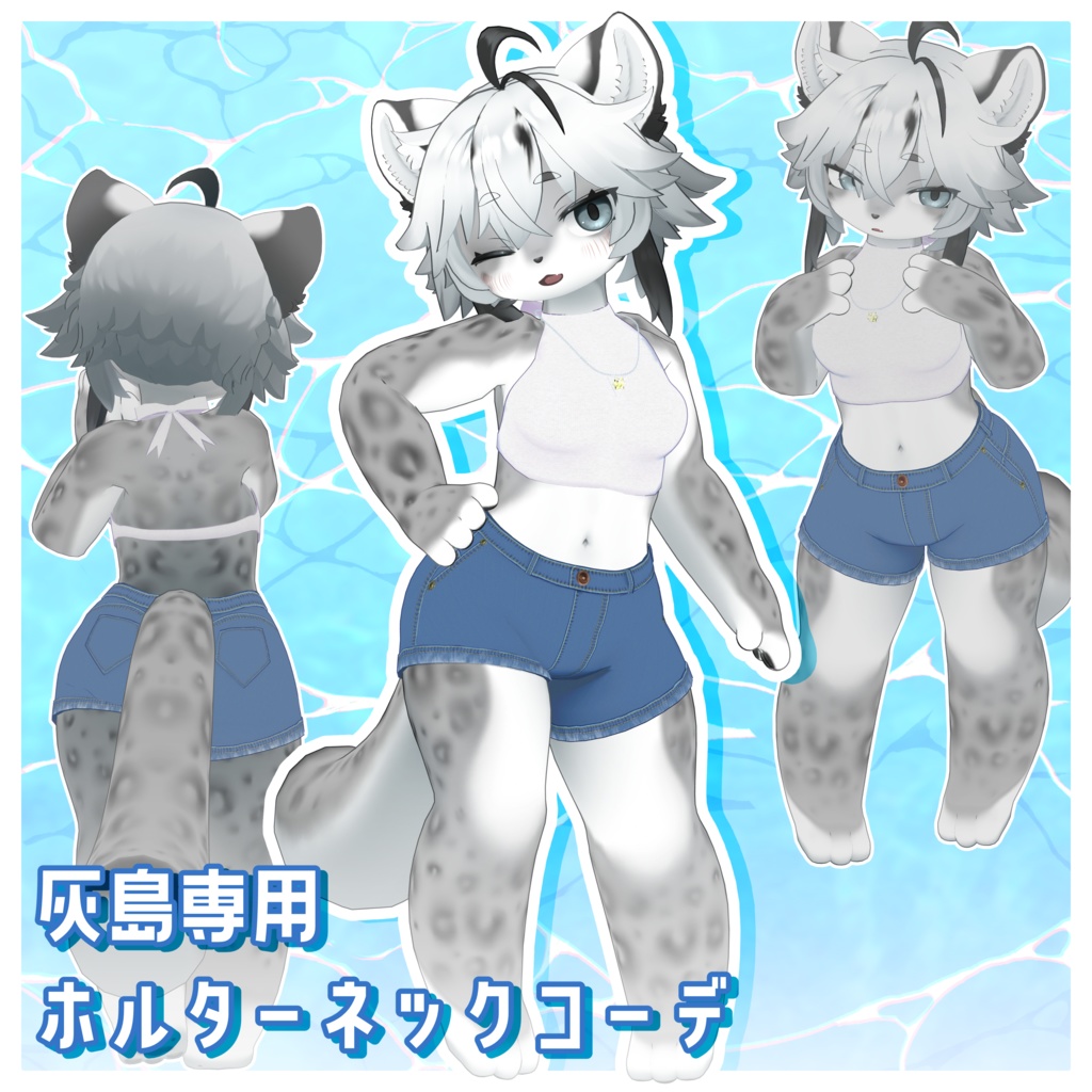 [Hajima Exclusive] Halterneck Outfit image