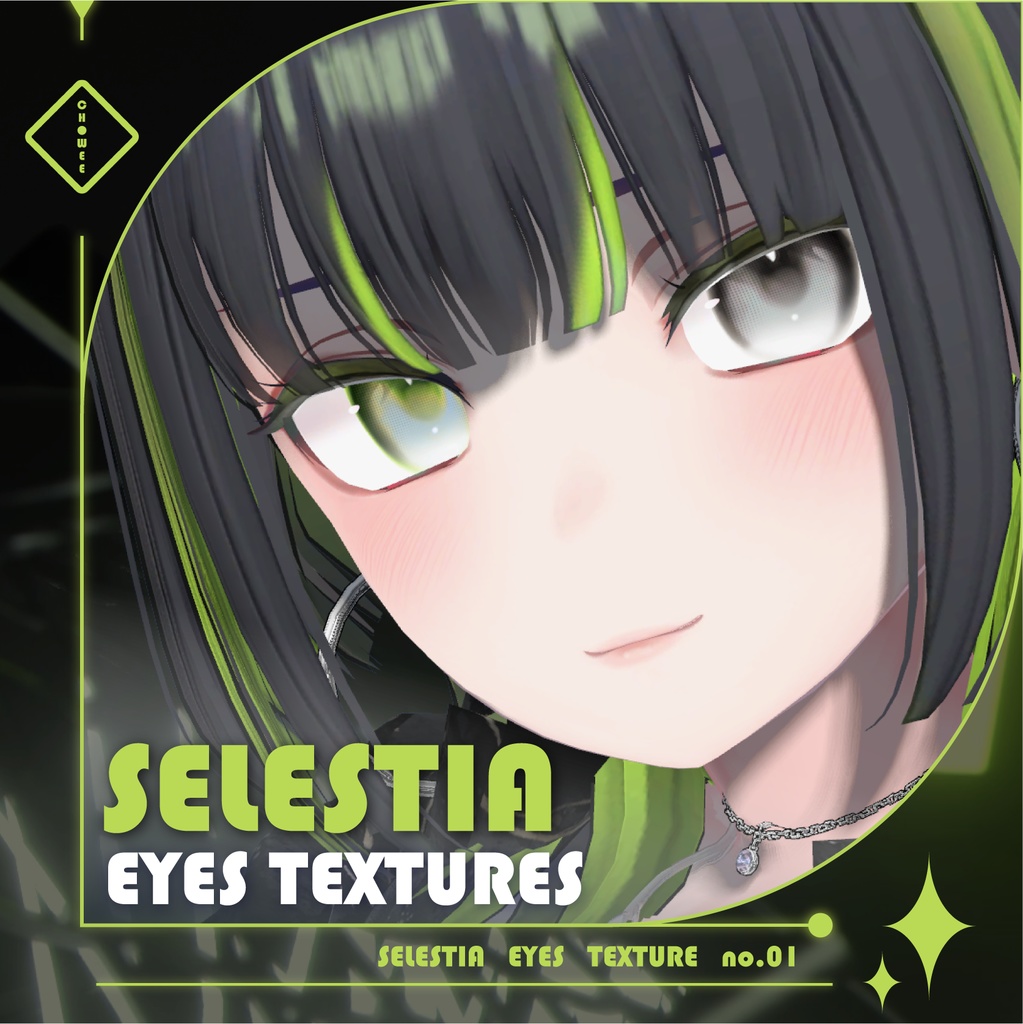[Free/無料] Selestia Eyes Textures image