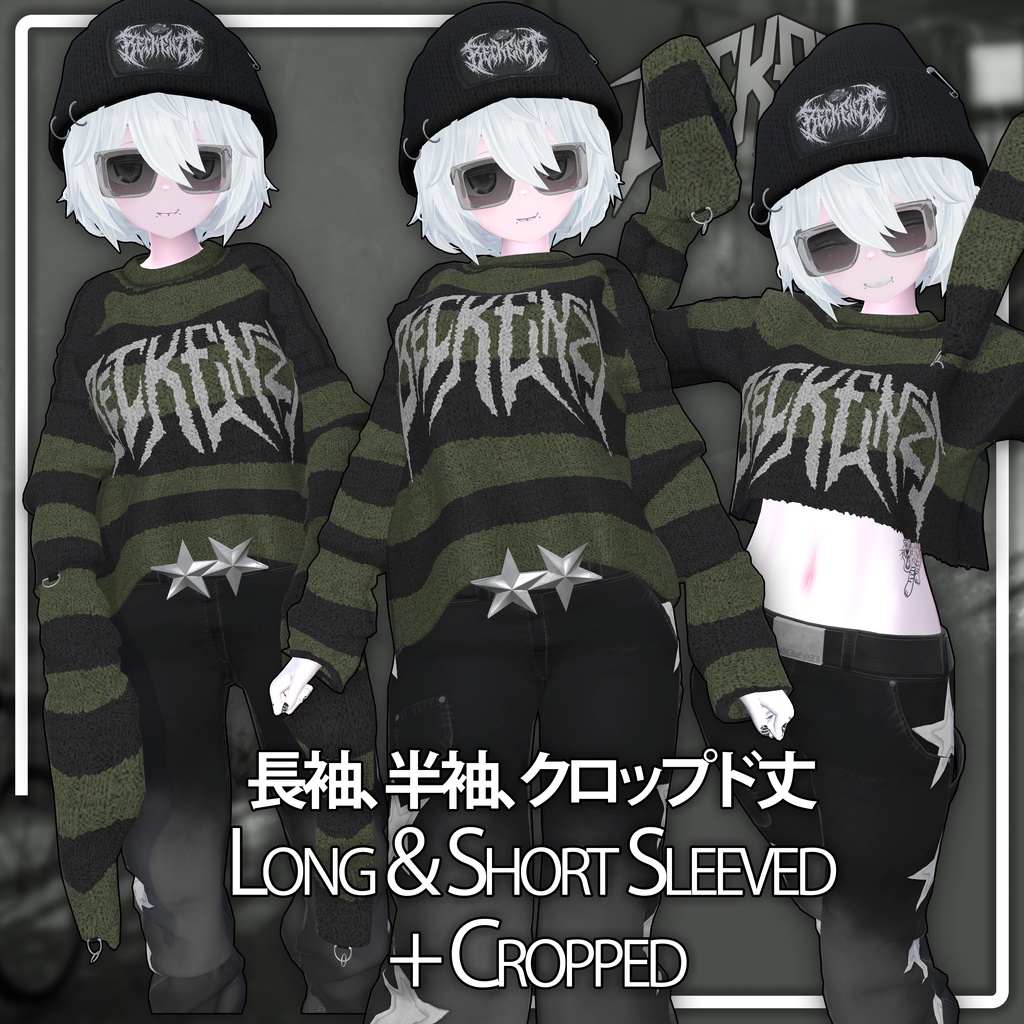 BECKENZI Oversized Sweater image