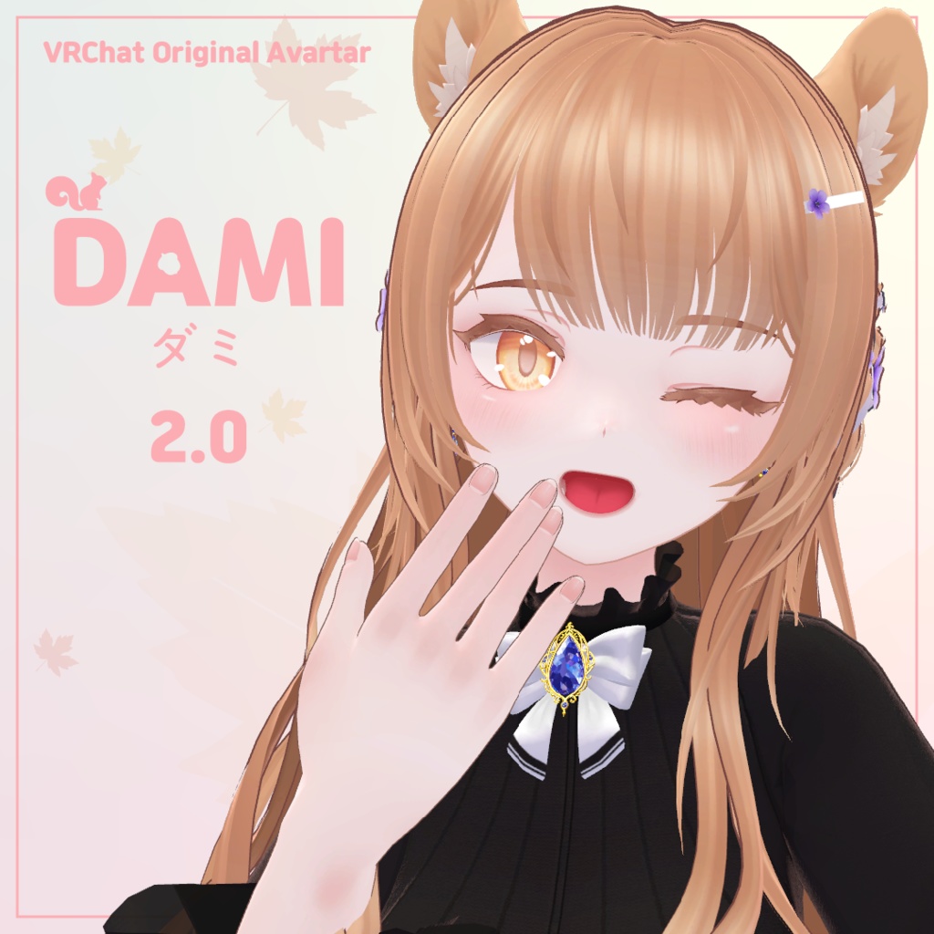 「ダミ」 DAMI 【オリジナル3Dモデル】 image