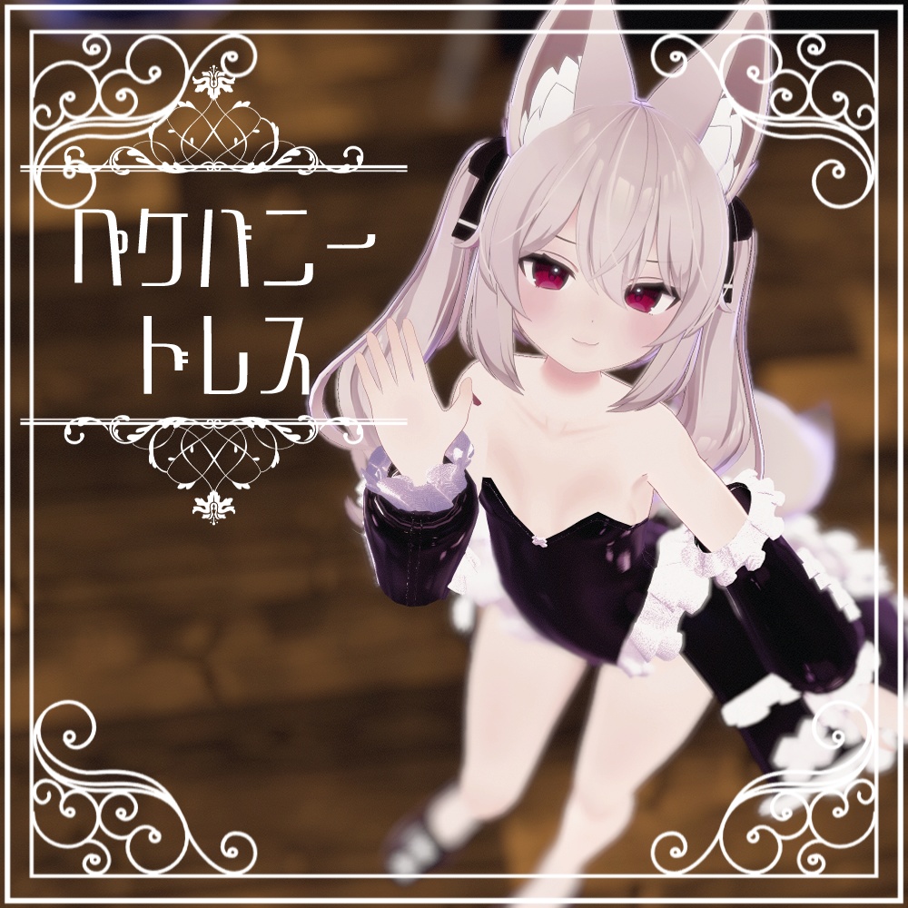 【かりん専用】ペケバニードレス image