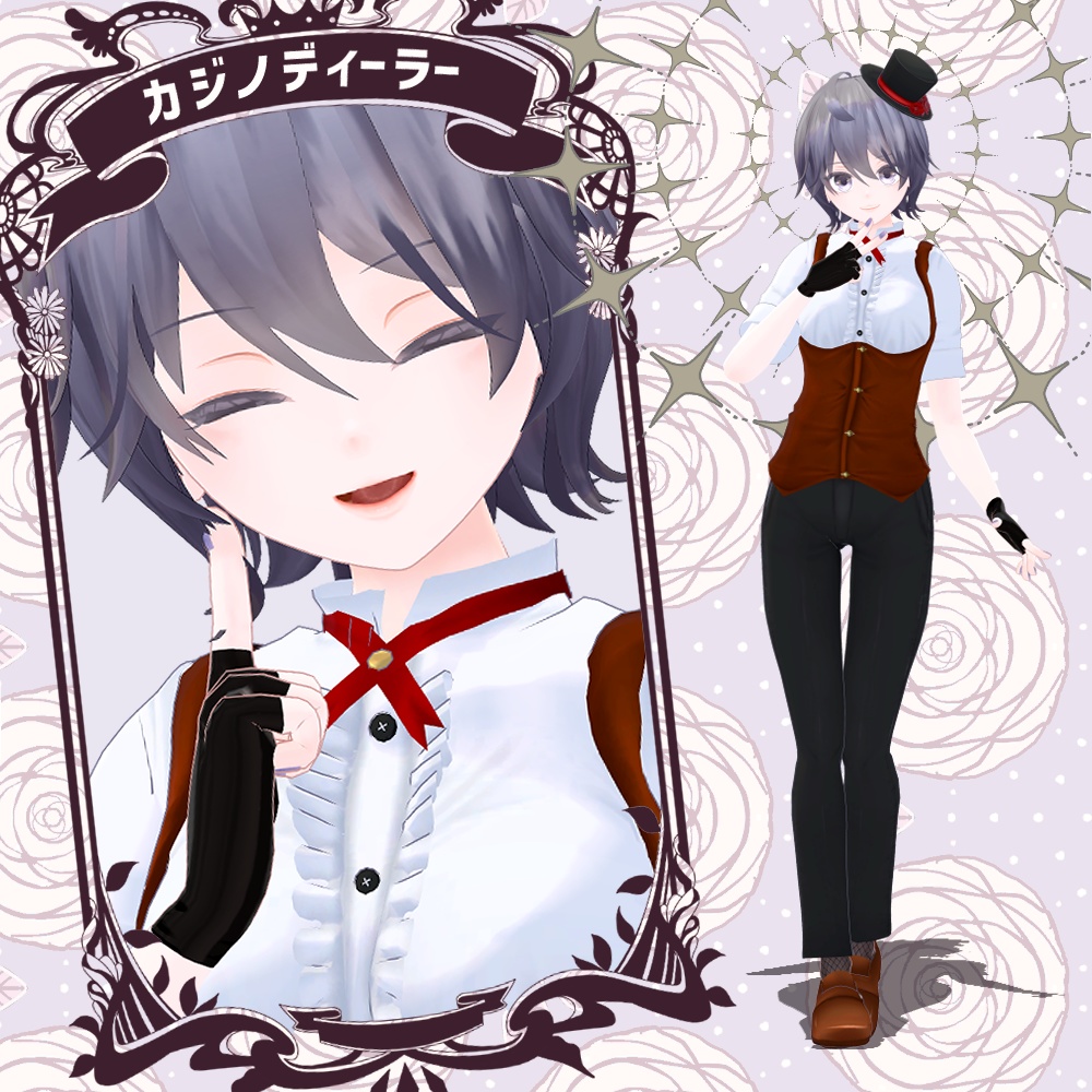 【 セツ・レナータ、桔梗、ますきゃっと対応】3D衣装モデル『カジノディーラー』 image